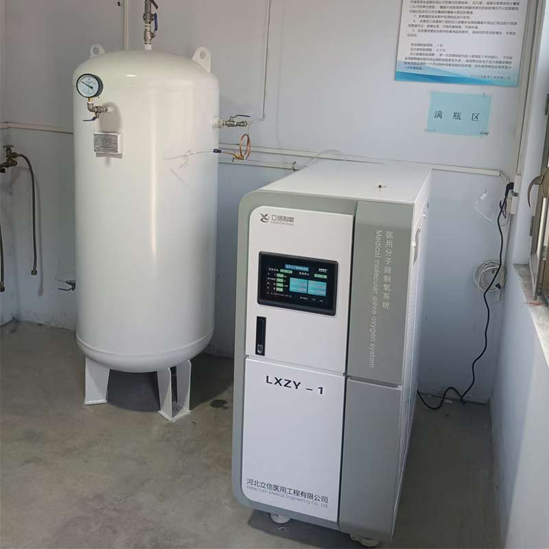 醫(yī)用制氧機(jī)系統(tǒng)