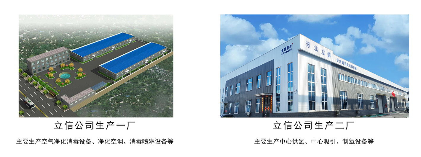 1764906073128045.jpg 公司廠區(qū)圖.jpg